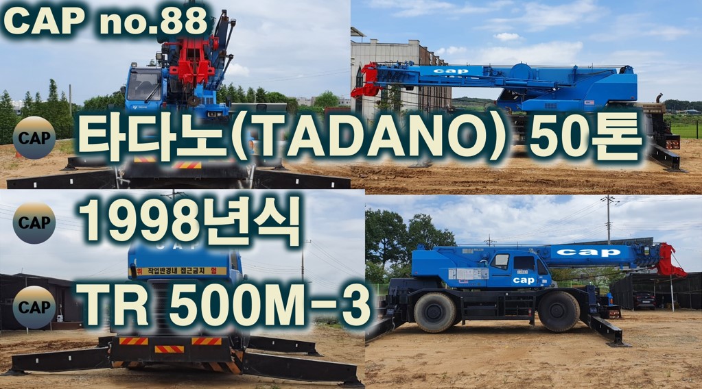 주식회사 캡(CAP LTD.)