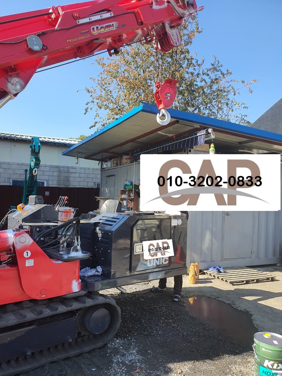 주식회사 캡(CAP LTD.)