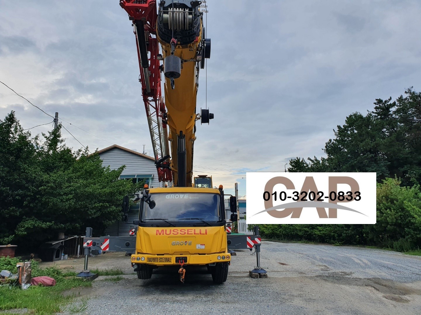 주식회사 캡(CAP LTD.)