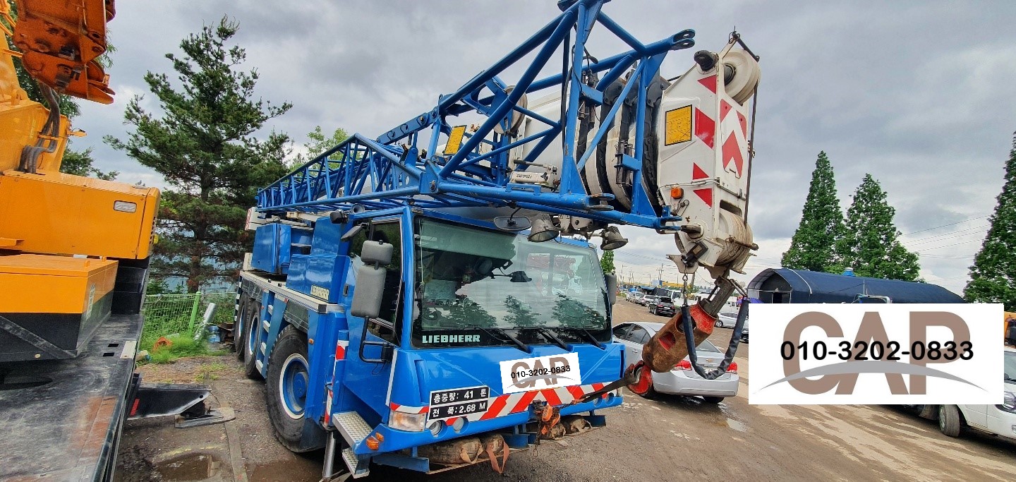 주식회사 캡(CAP LTD.)