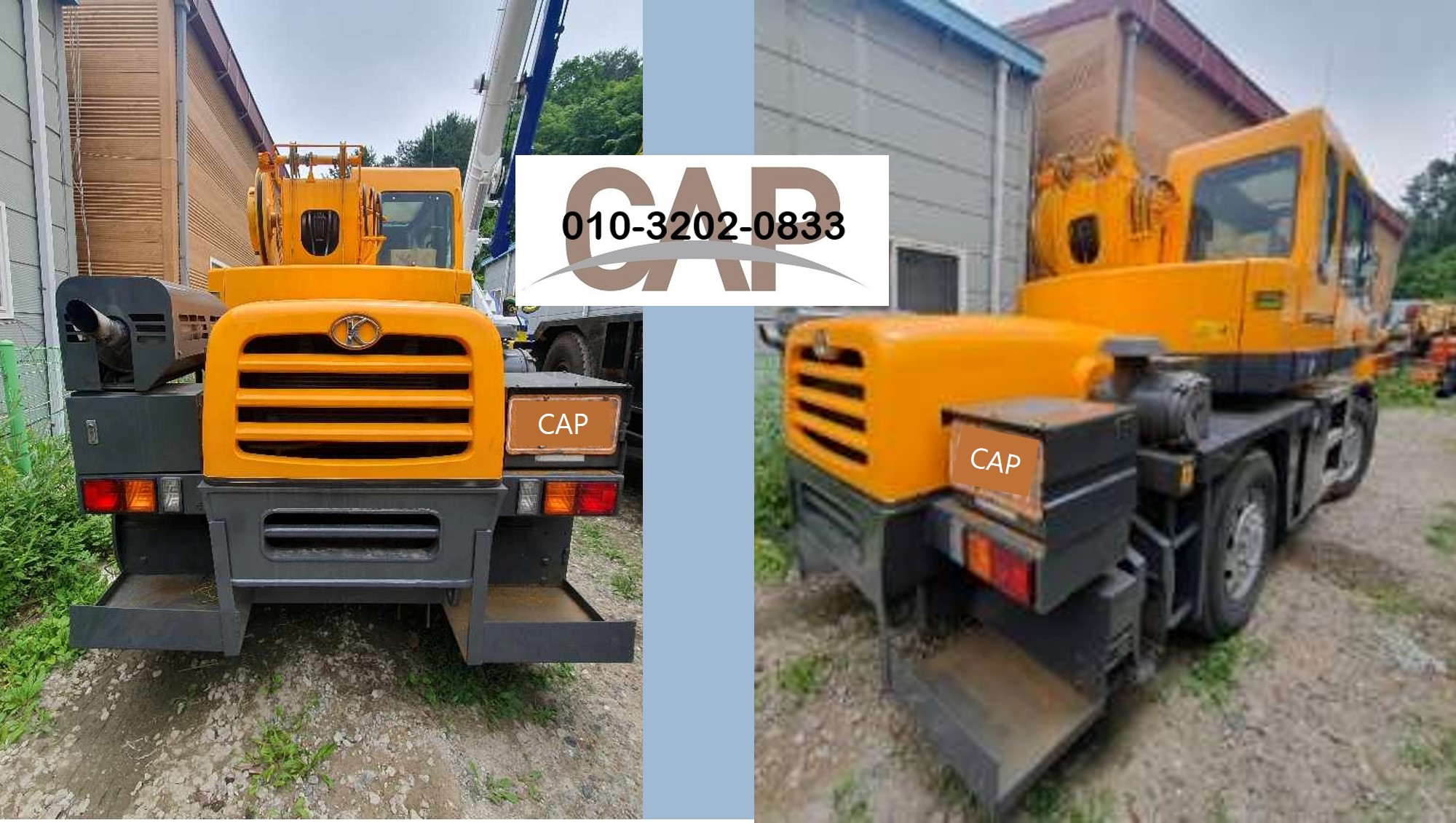 주식회사 캡(CAP LTD.)