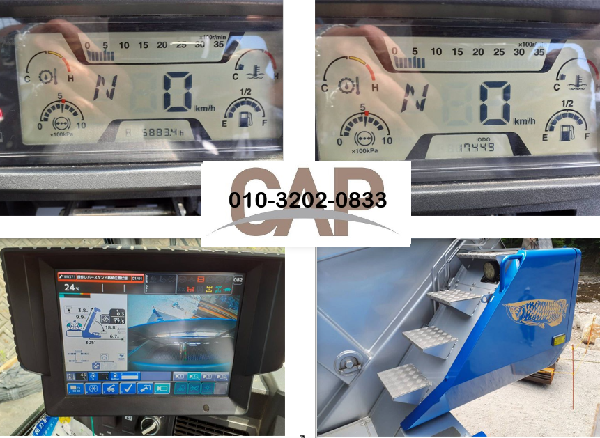 주식회사 캡(CAP LTD.)