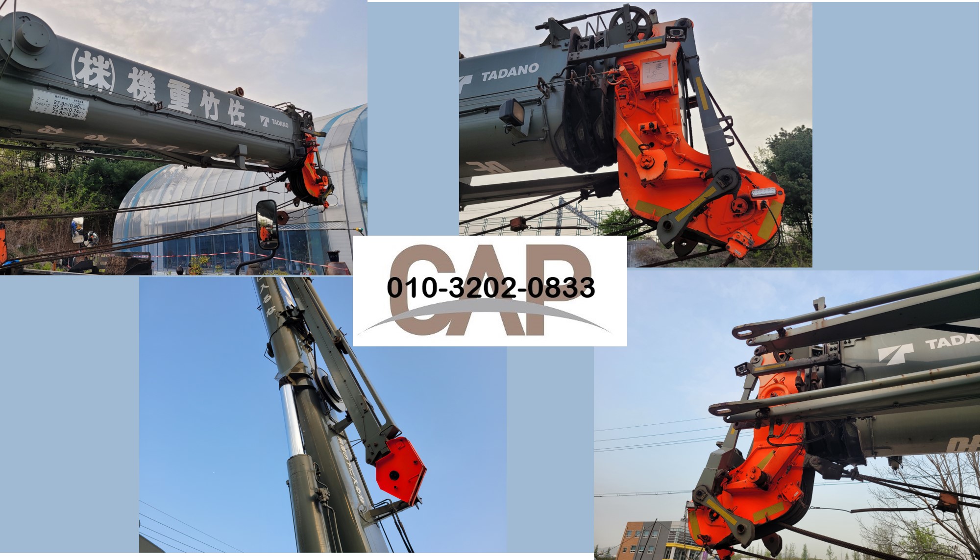 주식회사 캡(CAP LTD.)